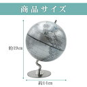 インテリア地球儀 アンティーク調 世界地図 地理 オブジェ 英語表記 空間演出 小道具 (シルバー)