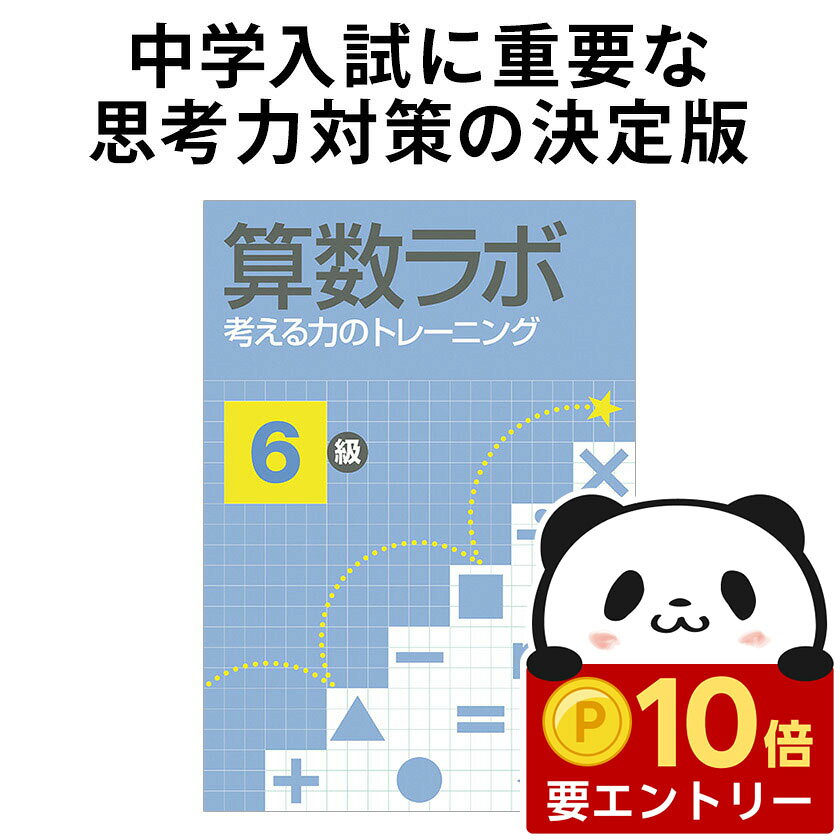 ��Ź������ �ݥ����10�ܡ��ץ���ȥ꡼�� ������� 6�� ���ؼ� �׹��ϸ��ꥵ�ݡ��ȶ��� ����6ǯ�� ���� ���꽸 ����֥å�