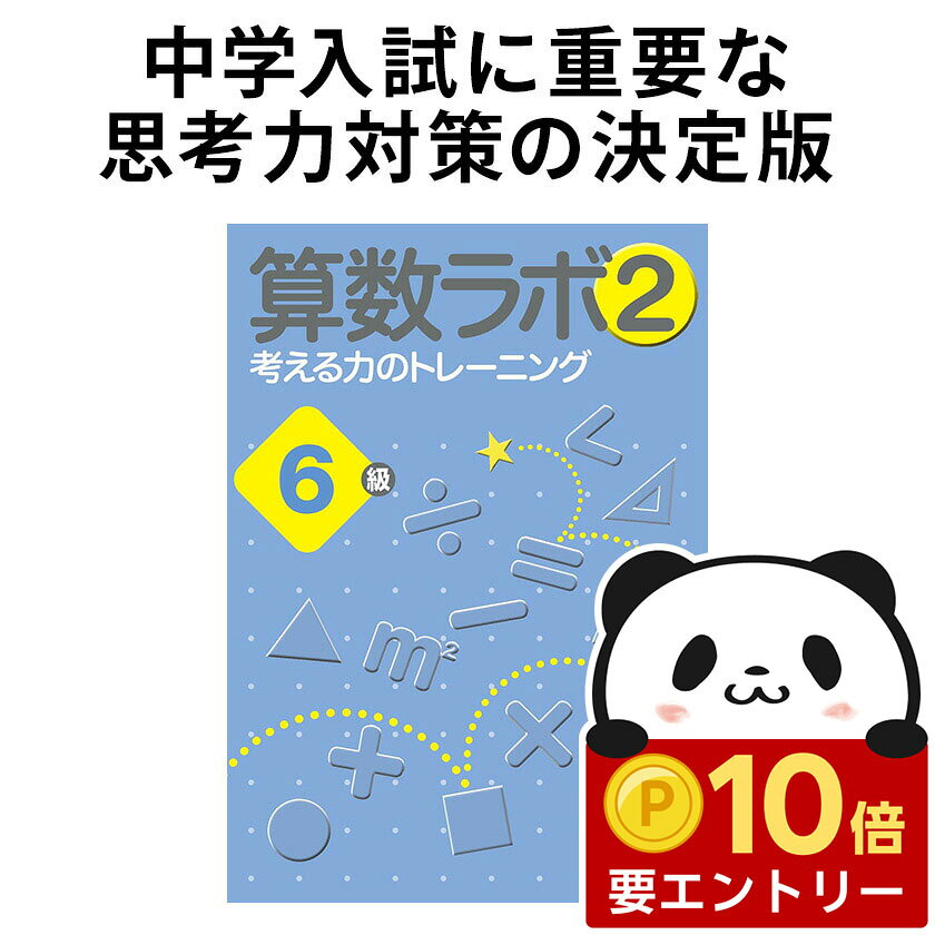 ��Ź������ �ݥ����10�ܡ��ץ���ȥ꡼�� �������2 6�� ���ؼ� �׹��ϸ��ꥵ�ݡ��ȶ��� ����6ǯ�� ������� ���� ���꽸 ������� ����֥å�