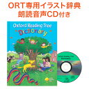 ORT 絵辞典 Oxford Reading Tree Dictionary with CD 音声朗読CD付き 送料無料 ORT オックスフォード リーディング ツリー 絵辞典 英語教材 おすすめ 英会話教材 英語 幼児 子供 cd 小学生 英語絵本 本 英単語 えいご絵じてん イラスト 英単語 幼児英語 子供英語 英語教育