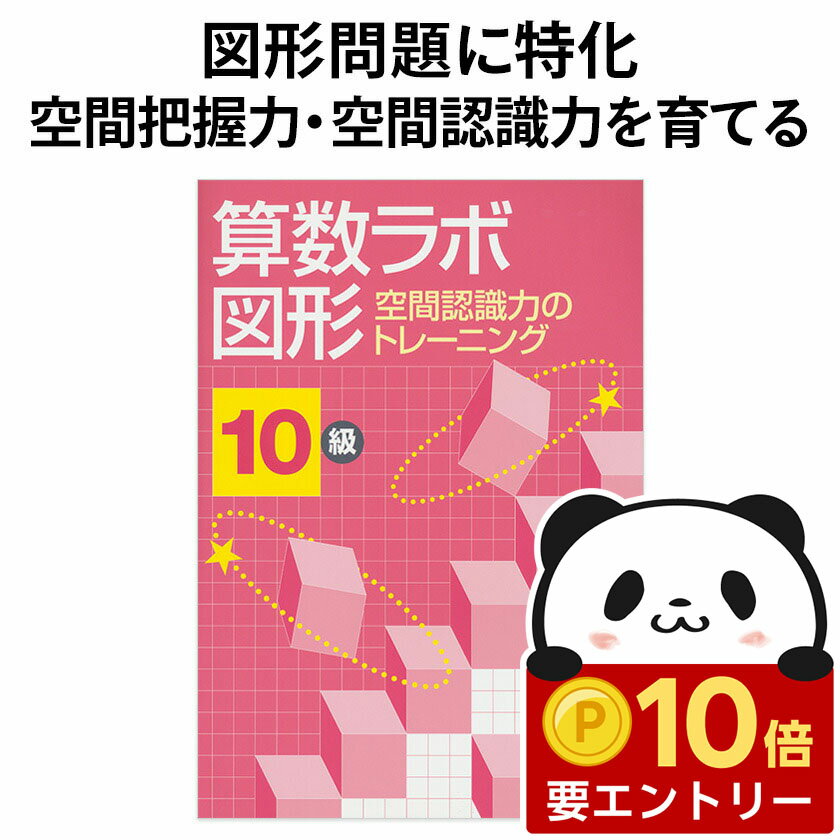 ��Ź������ �ݥ����10�ܡ��ץ���ȥ꡼�� ������ܿ޷� 10�� ���ؼ� ��������Ź ������ �����Ρ��� ���󤹤� ���� 1ǯ�� 2ǯ�� ��1 ��2 ����֥�...