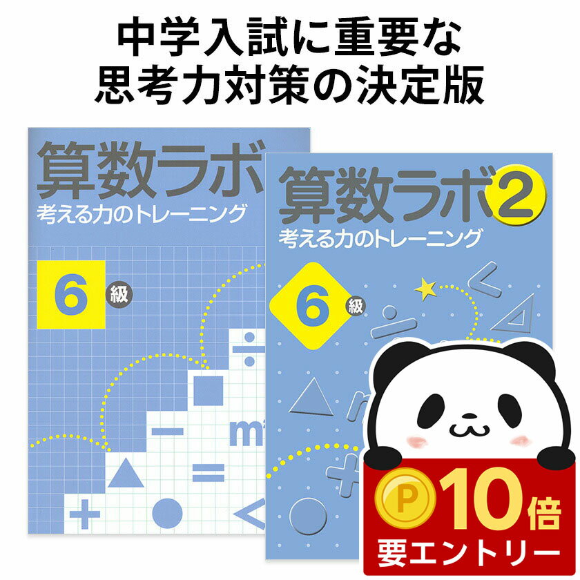 ��Ź������ �ݥ����10�ܡ��ץ���ȥ꡼�� ������ܥڥ����å� 6�� ���ؼ� ��������Ź ������ܤȻ������2�Υ��å� ������ ���� ���� ��� �������å� ��...