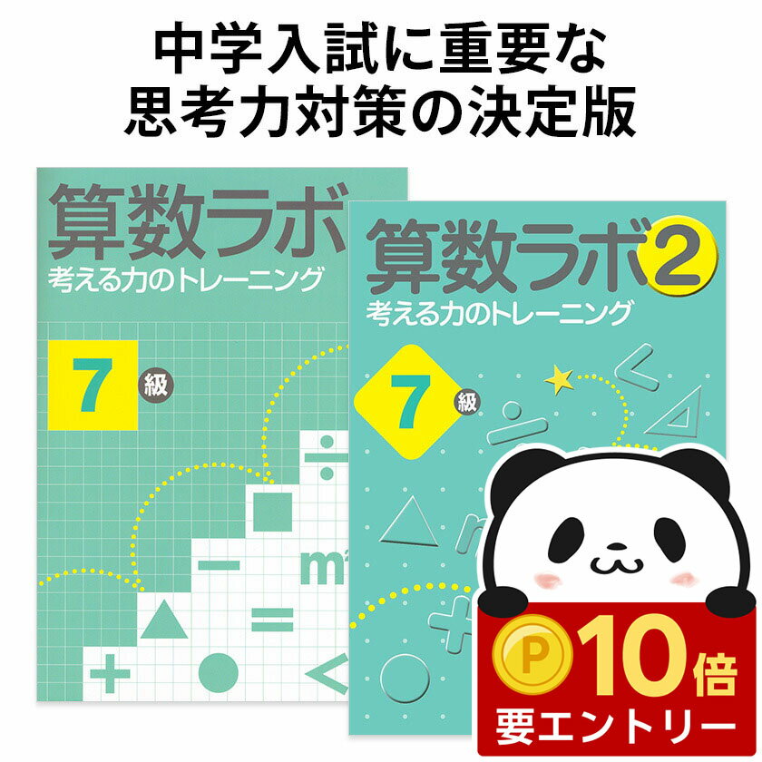 ��Ź������ �ݥ����10�ܡ��ץ���ȥ꡼�� ������ܥڥ����å� 7�� ���ؼ� ��������Ź ������ܤȻ������2�Υ��å� ������ ���� ���� ��� �������å� ��...