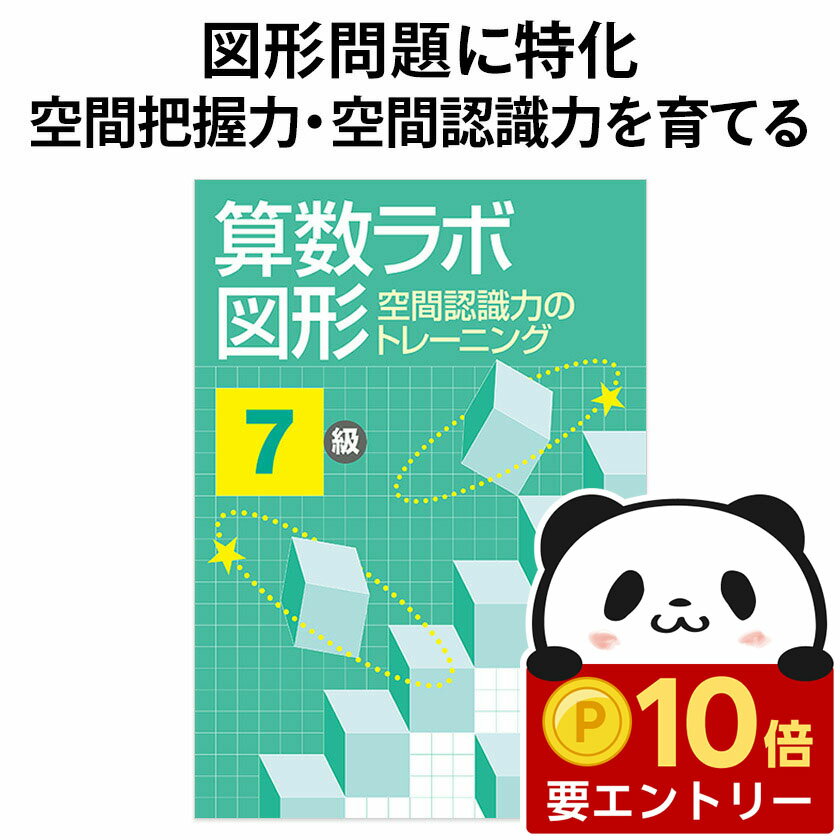 ��Ź������ �ݥ����10�ܡ��ץ���ȥ꡼�� ������ܿ޷� 7�� ���ؼ� ��������Ź ������ �����Ρ��� ���󤹤� ���� 5ǯ�� ��5 ����֥å�