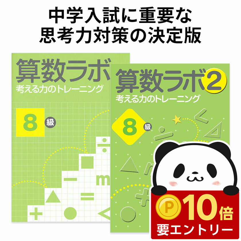 ��Ź������ �ݥ����10�ܡ��ץ���ȥ꡼�� ������ܥڥ����å� 8�� ���ؼ� ��������Ź ������ܤȻ������2�Υ��å� ������ ���� ���� ��� �������å� ��...