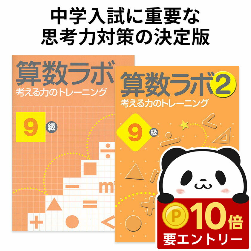 ��Ź������ �ݥ����10�ܡ��ץ���ȥ꡼�� ������ܥڥ����å� 9�� ���ؼ� ��������Ź ������ܤȻ������2�Υ��å� ������ ���� ���� ��� �����Ρ��� ��...