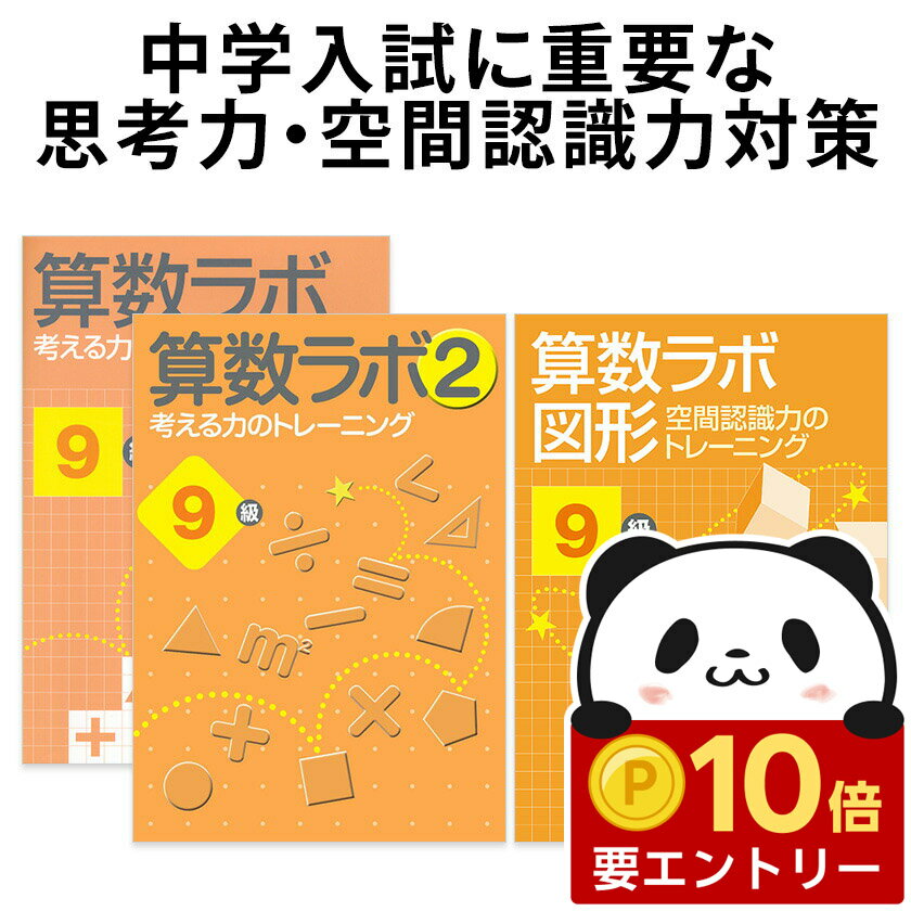 ��Ź������ �ݥ����10�ܡ��ץ���ȥ꡼�� ������� �ڥ����å� ������ܿ޷� 9�� ���ؼ� ��������Ź ������ �������å� �����Ρ��� ���󤹤� ���� 3ǯ��...