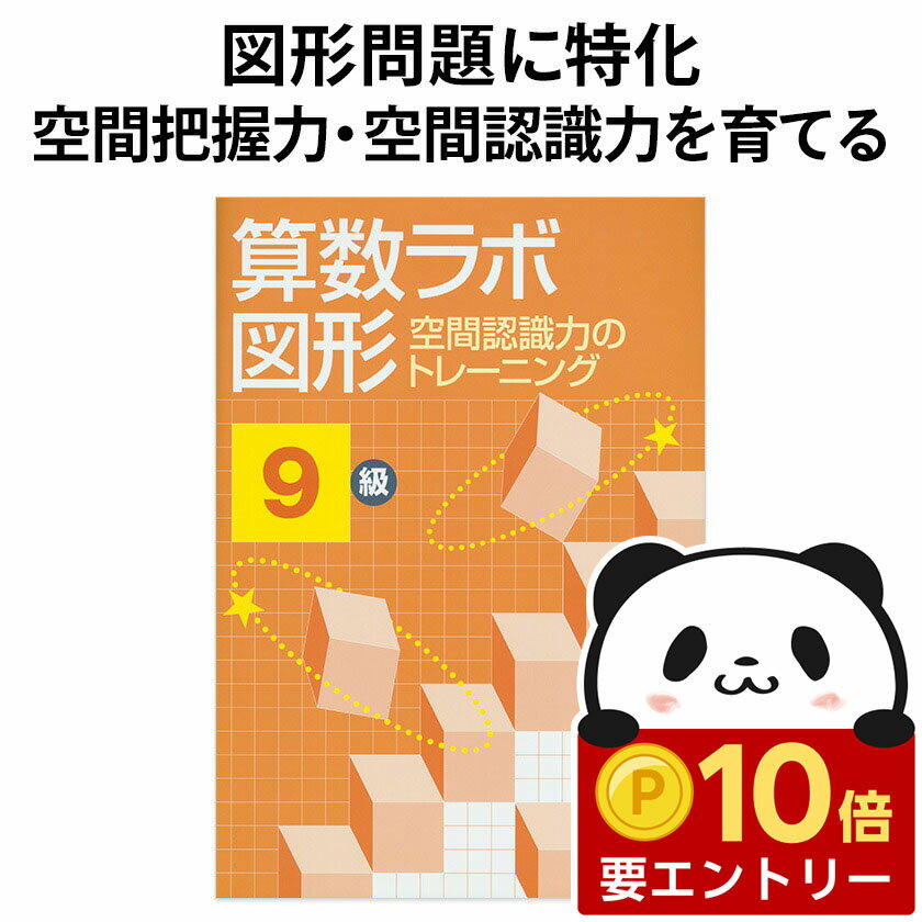 ��Ź������ �ݥ����10�ܡ��ץ���ȥ꡼�� ������ܿ޷� 9�� ���ؼ� ��������Ź ������ �����Ρ��� ���󤹤� ���� 3ǯ�� ��3 ����֥å� �������� ��...