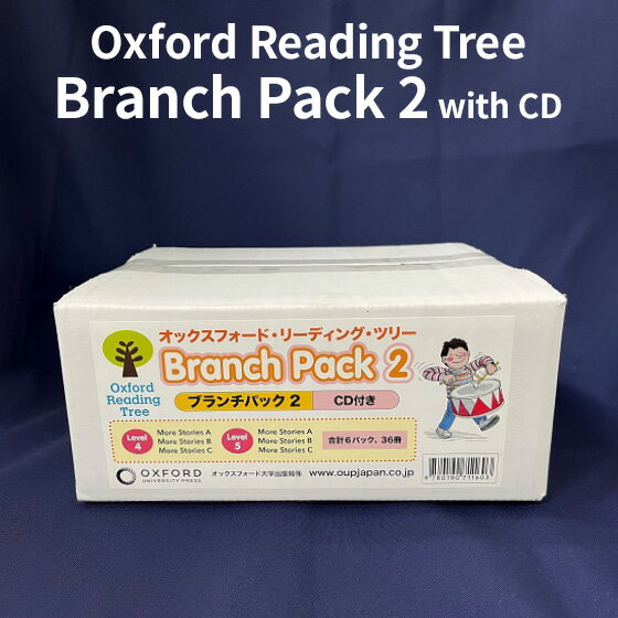  Oxford Reading Tree Branch Pack 2 with CD ORT 英語 絵本 36冊 CDセット 英語絵本 オックスフォード リーディング ツリー ブランチパック2 英語教材 英会話教材 幼児 小学生 ブランチパック 2 英語耳 聞き流し 文法 発音 読み聞かせ 英語学習 英語教育 多読絵本