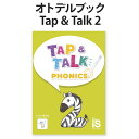 オトデルブック Tap&Talk2 テキスト単品 オトデルペン専用 Gridmark 正規販売店 子供 英語教材 おすすめ 幼児 英語 …