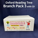 【特典付】 Oxford Reading Tree Branch Pack 3 with CD 英語 絵本 30冊 ORT 音声CD セット英語絵本 オックスフォー…