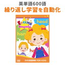 pP600o DVD pꎫT FOR KIDS ENGLISH Singsing     qp Picture Dictionary t p dvd q c pꋳ  pb pP w ǂ LbY }  p5 p4 pb a v[g Mtg
