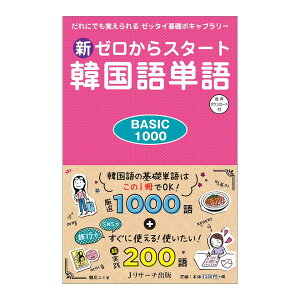 饹 ڹñ BASIC1000 դ Jꥵ ̵ ڹ춵 ڹ ե졼