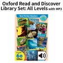 【特典付】 Oxford Read and Discover Library Set 全レベル60冊 全巻セット 音声ダウンロード 音声付 オックスフォード リード ディスカバー ライブラリー 全レベル 60冊セット 子供 幼児 英語教材 英語 多読 小学生 中学生 英語教室 英会話教室 小学生 中学生 おすすめ