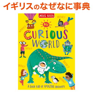 ꥹΤʤʤ˻ŵ My Curious World Miles Kelly 384ڡ ̵ ѱѻŵ Ѹ춵  Ѳö Ѹ ŵ  Ѹ쳨  ñ Ƥ Ƥ 饹 ҶѸ Ѹ춵 Ѹ Ѳ  Ѹ TOEIC к 