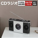 CDプレーヤー コンパクト 学習用 CDラジオ マナヴィ M