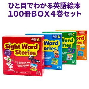 Ѹ  Sight Word Stories դ Ѹ쳨 100 å 饹ƥå Ź ץб ȥ ȡ꡼ WITH STORYPLUS SCHOLASTIC Ҷ Ļ Ѹ춵 Ѹؽ Ѳö