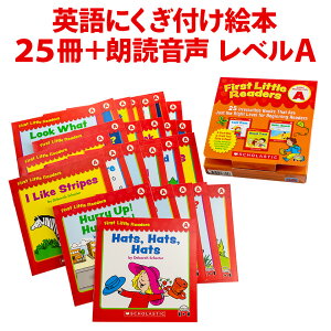 դ First Little Readers ٥A with StoryPlus ץ ܸդ Ź Ѹ  ϯɲդ ե ȥ ꡼ LEVEL A SCHOLASTIC 饹ƥå Ҷ Ļ Ѹ춵 ץ Ѳö ȯ Ѹؽ Ѹؽ