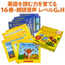 ѸEIGODEN㤨ϯɲդ First Little Readers with StoryPlus ٥GH ܸդ Ź ե ȥ ꡼ ٥G ٥H SCHOLASTIC 饹ƥå ϯɲդ Ѹ  Ҷ Ļ Ѹ춵  ץ Ѳö ȯ ѸؽפβǤʤ4,480ߤˤʤޤ