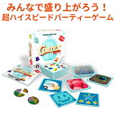 英語 カード ゲーム 英語教材 コーテックス2 ブレインチャレンジ 【正規品】 知育おもちゃ 触覚 脳トレゲーム アズモデー フラッシュカード 知育玩具 おもち...