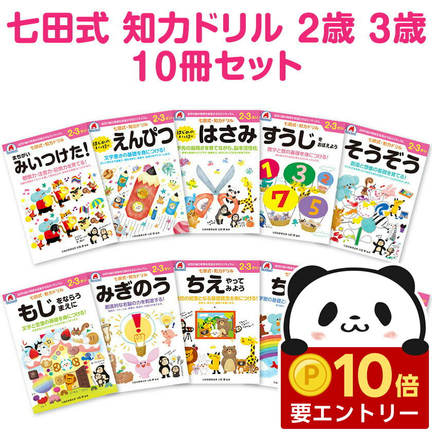 ��Ź������ �ݥ����10�ܡ��ץ���ȥ꡼�� ���ĥץ��� ���ļ� ���ϥɥ�� 2�� 3�� 10�����å� ����С��Хå� ����̵�� ���꽸 ���� �ץ��� ������...