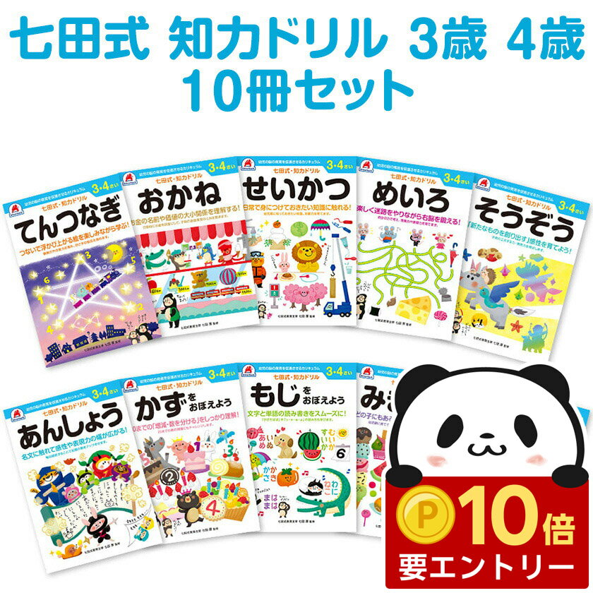 ��Ź������ �ݥ����10�ܡ��ץ���ȥ꡼�� ���ĥץ��� ���ļ� ���ϥɥ�� 3�� 4�� 10�����å� ����С��Хå� ����̵�� ���꽸 �ɥ�� ���ļ� ���ϥ�...