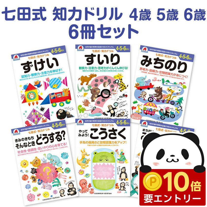 ��Ź������ �ݥ����10�ܡ��ץ���ȥ꡼�� ���ļ��ץ��� ���ϥɥ�� 4�� 5�� 6�� 6�����å� ����С��Хå� ����̵�� ���ļ����ϥɥ�� ���ĥץ��� ...