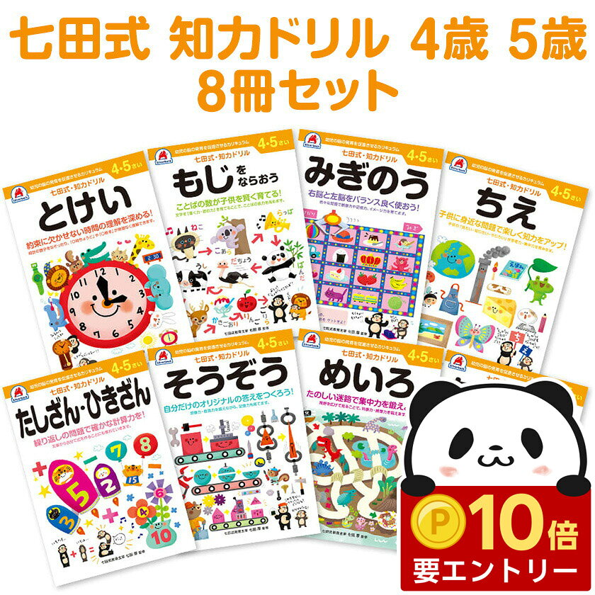 ��Ź������ �ݥ����10�ܡ��ץ���ȥ꡼�� ���ĥץ��� ���ļ� ���ϥɥ�� 4�� 5�� 8�����å� ����С��Хå� ����̵�� ���ļ����ϥɥ�� ���꽸 ���� ...