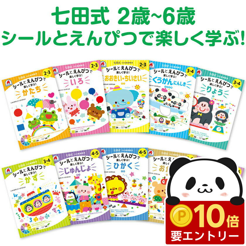 ���ĥץ��� ���ļ� �ɥ�� ������Ȥ���ԤĤǳڤ����ؤ� 10�����å� ����С��Хå� ����̵�� ���꽸 2�� 3�� 4�� 5�� 6�� ������ �Ļ� �Ҷ� ��...