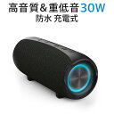 bluetooth スピーカー 防水 重低音 ポータブルスピーカー G300 充電式 コスモテクノ 正規販売店 Bluetoothスピーカー パッシブラジエーター おしゃれ 光る 高音質 おすすめ ステレオ ワイヤレススピーカー IPX7耐水性 防水機能 5000mAh モバイルバッテリー機能搭載