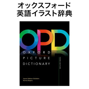 Oxford Picture Dictionary Ѹ 3 ̵ ̵ܸ åե ԥ㡼 ǥʥ꡼ Ƥ Ѹ 饹ȼŵ Ѹ춵  Ѳö ñ Ѳ Ѹ쳨  饹 ŵ  ιԱѸ ҶѸ ŵ