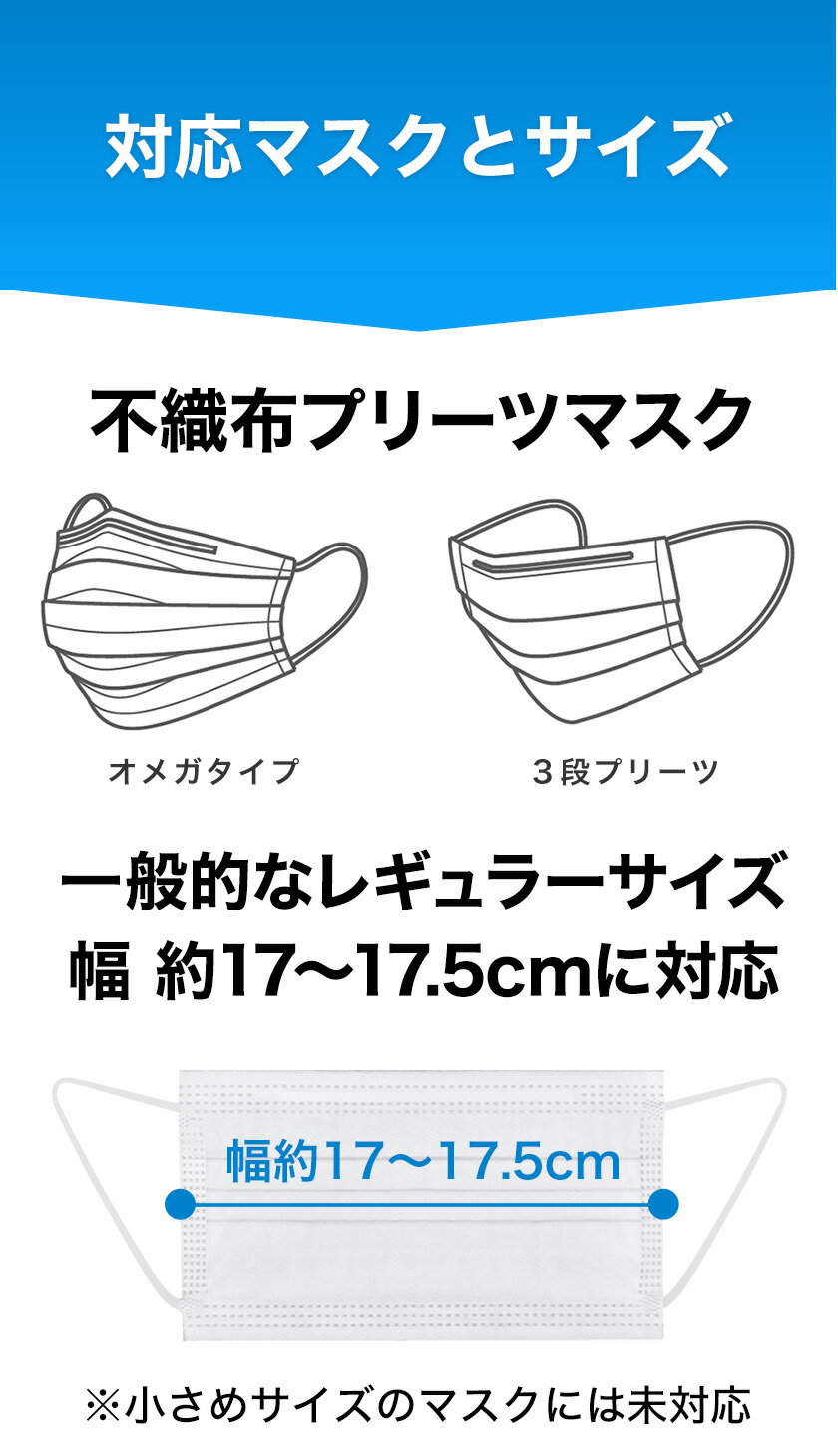 マスクフレーム ライフマスクサポーター MASKair マスケア 普通サイズ 2個入 日本製 【正規販売店】 肌に触れない 跡がつかない 立体マスク 不織布 マスク 立体 喋りやすい フレーム 3d 不織布マスク用 国産 3dマスク