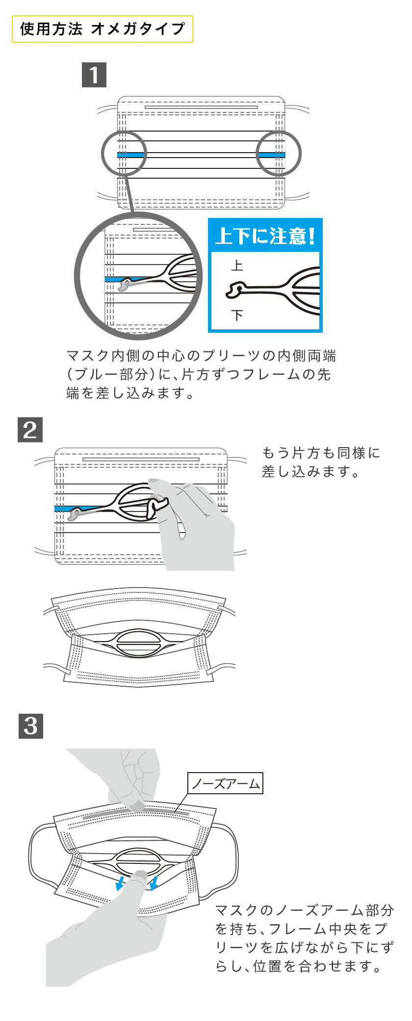 マスクフレーム ライフマスクサポーター MASKair マスケア 普通サイズ 5個入 日本製 【送料無料】 肌に触れない 跡がつかない マスク フレーム 立体マスク マスク 立体 3d 不織布マスク 国産 空間 3dマスク マスクインナー