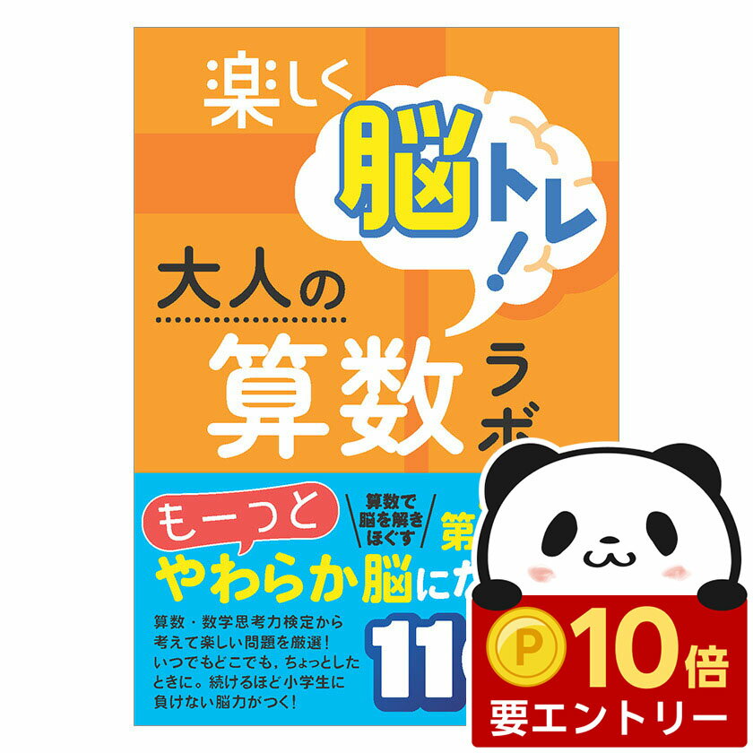 ��Ź������ �ݥ����10�ܡ��ץ���ȥ꡼�� �ڤ���Ǿ�ȥ졪��ͤλ������ 2.����� iML��ݻ��� ����ǽ�ϸ��궨�� ���ؽ��� ���ؼ� ������� ���� ���� ...