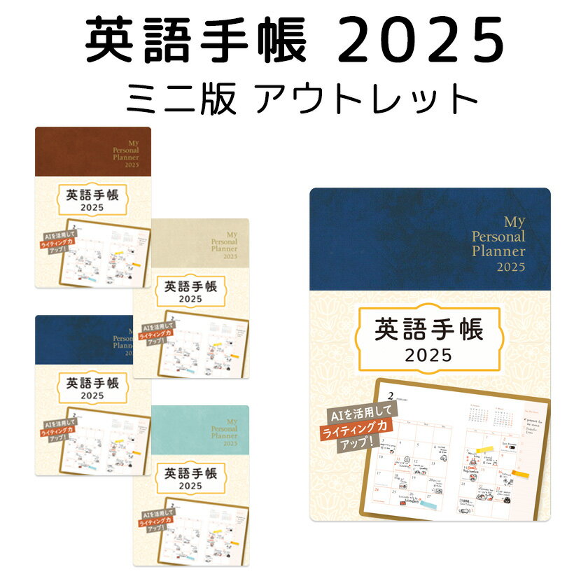 ڥȥåȡ۱ѸĢ 2025ǯ ߥ ϻѷ