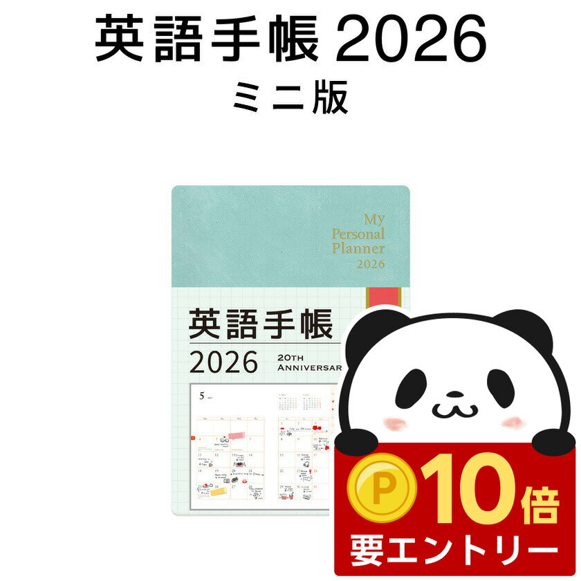 【店内全品 ポイント10倍　要エント