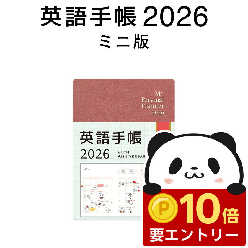 【店内全品 ポイント10倍　要エント
