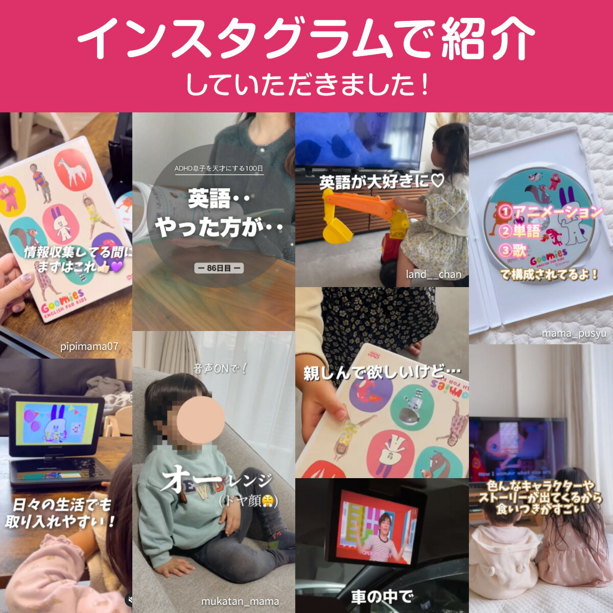 Goomies English for Kids グーミーズ DVD 幼児 こども 英語 子供 英語教材 子供英語 幼児英語 おすすめ 英語歌 英語の歌 聞き流し アニメ 絵本 英会話 リスニング 歌 マザーグース フラッシュカード 教材 知育玩具 おもちゃ 1歳 1歳半 2歳 3歳 4歳 5歳 6歳 小学生 英語耳 2