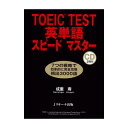 yAEgbgzTOEIC TEST pPXs[h}X^[ JT[`o