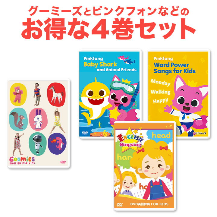 楽天市場】ピンキッツ dvdの通販