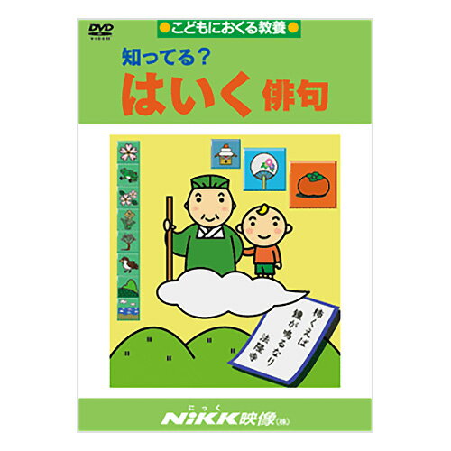 風に立つ【電子書籍】[ 柚月裕子 ]