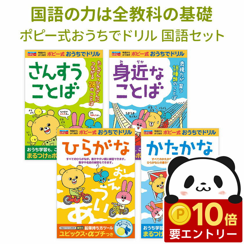 ��Ź������ �ݥ����10�ܡ��ץ���ȥ꡼�� �ݥԡ��� �������ǥɥ�� ����ϥ��å� 4�����å� �ڿ��ؼ� ��������Ź�� ���Ȥ� ��� ���� ǯĹ ���� 1ǯ�� ...