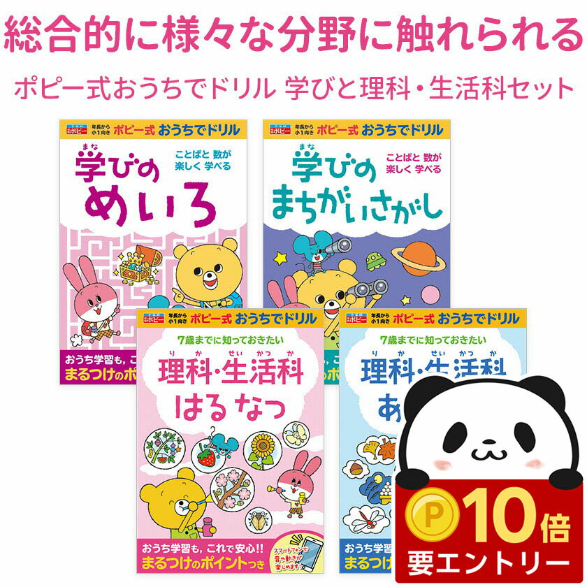 ��Ź������ �ݥ����10�ܡ��ץ���ȥ꡼�� �ݥԡ��� �������ǥɥ�� �ؤӤ����ʡ������ 4�����å� �ڿ��ؼ� ��������Ź�� ������ ���� 1ǯ�� 2ǯ�� 5��...