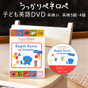 うっかりペネロペ English Stories and Lessons for KIDS DVD  ...