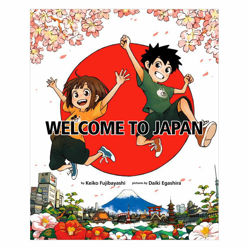 WELCOME TO JAPAN 英語で日本紹介 マンガ 送料無料 けこりん英語教室 おうち英語 小学校 中学校 副教材 英語教材 英会話教材 小学生 中学生 英語 漫画 まんが