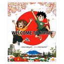 WELCOME TO JAPAN 英語で日本紹介 マンガ 送料無料 けこりん英語教室 おうち英語 小学校 中学校 副教材 英語教材 英…