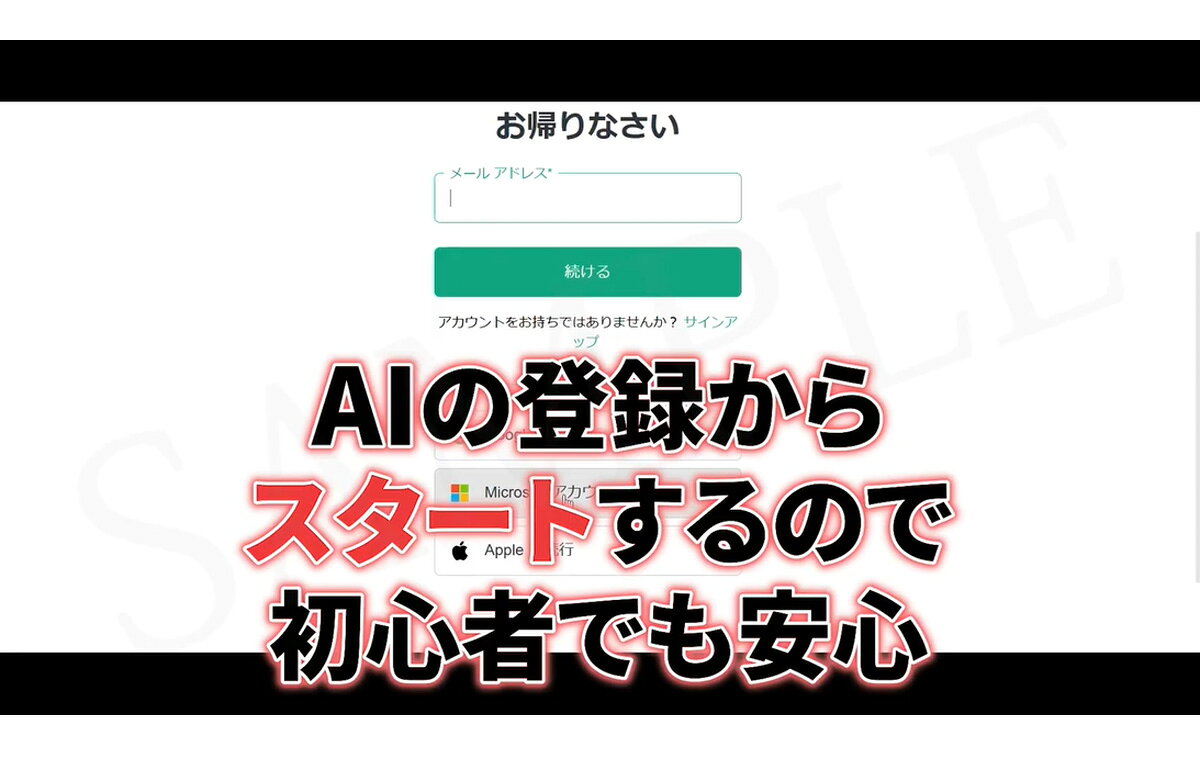 英語伝 EIGODENの【2講座セット】 生成AI基礎講座＋生成AIパスポート試験対策講座 全30講座 お得なパッケージ オンライン動画 モバイック Eラーニング 講座 スマホ・タブレット・PC対応 3か月でしっかり習得｜アングル3