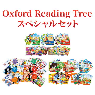 英語絵本 Oxford Reading Tree スペシャル3点セット 【ポイント10倍】 英語教材 幼児 子供 児童 英語 絵本 多読 音読 オックスフォード ORT フォニックス CD 聞き流し