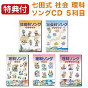 ★4/24-27 P最大26倍★【教育施設様限定商品】-ed 158534 ごほうびシール 英語（2）ミッキー＆フレンズ メーカー名 ビバリー-【教育・福祉】