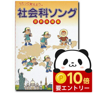 【店内全品 ポイント10倍　要エント